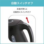 T-FAL electric kettle (1.2L) Justin plus cacao black KO3408JP - Image 5