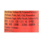 Lao Gan Ma Chili Oil with Fermented Soybeans Family Size 24.69oz (740g) Bundle with FortuneHouse Long Handle Designer Spoon (1 Jar + 1 Spoon) - Image 5